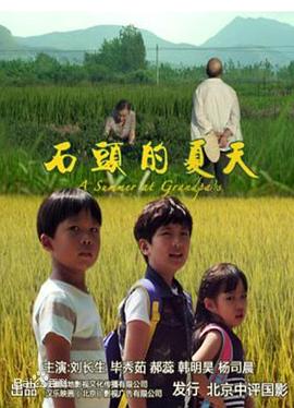 邪恶动图第二十五期影视海报