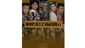 鬼迷心窍电影影视海报