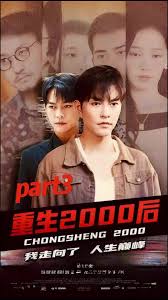 年轻的母亲韩国电影2影视海报