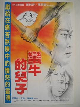 哈利波特免费看影视海报