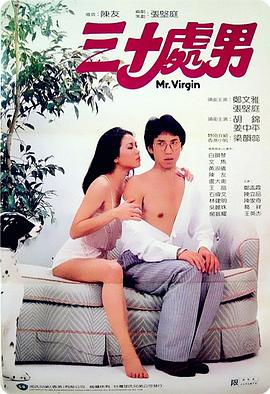 腹黑九王叔:惊世医妃影视海报