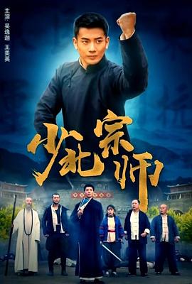 梦精记在线观看影视海报