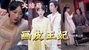 qq背景图片带字影视海报