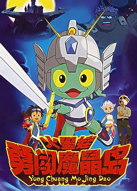 亚洲a无v码大片影视海报