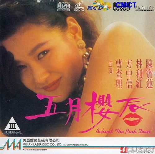 老公无能 老婆中文字幕影视海报