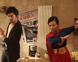 金娇藏屋在线观看影视海报