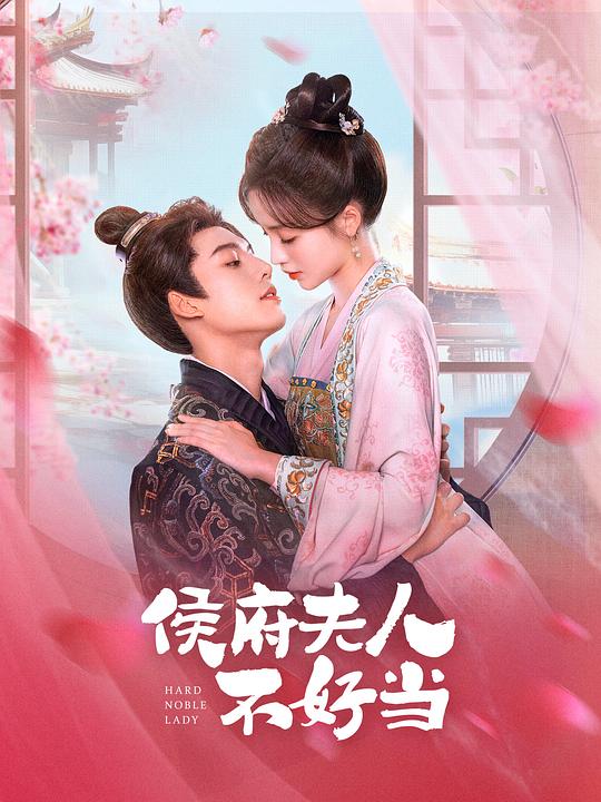 页面访级升级影视海报