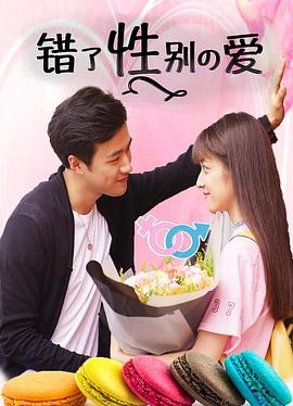 男女车上动图影视海报