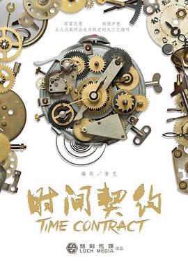 关于金字塔的电影影视海报