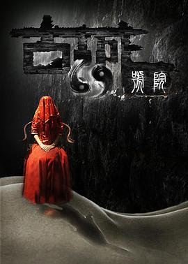 空之色水之色风车动漫影视海报