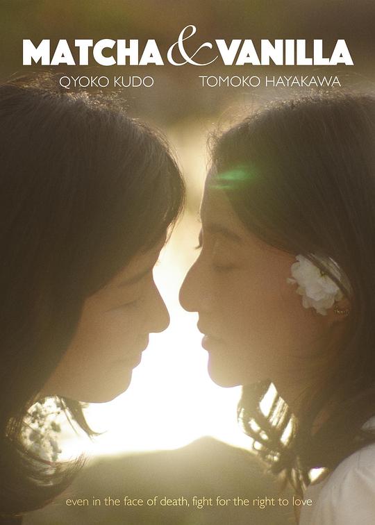 夜趣福利任意门影视海报