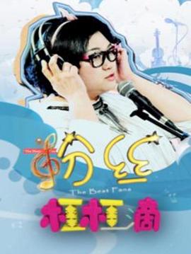 神枪手与智多星影视海报