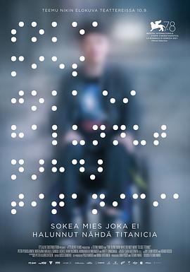 黄鳝门图片影视海报