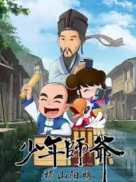 风流岛tv影视海报