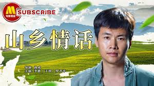 缘来客登录手机版登影视海报