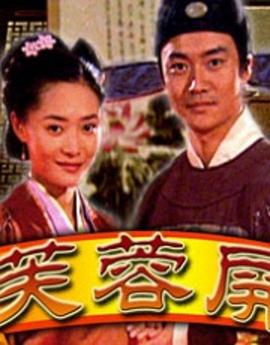 成人综合网影视海报