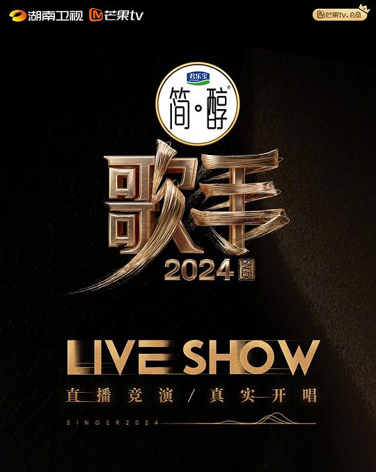 烈火英雄在线影视海报
