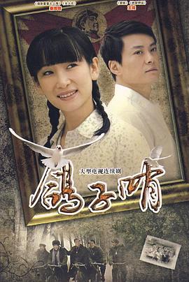 后妈全文免费阅读影视海报