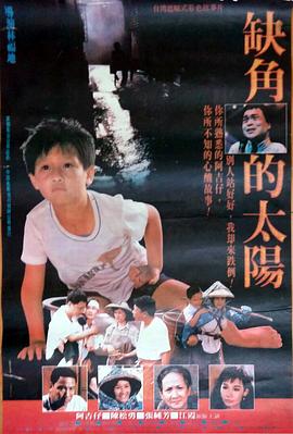 日向花火和博人h影视海报