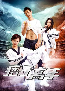 恋夜uc浏览器请用安卓影视海报