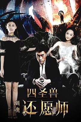 龙珠超91影视海报