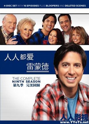 16555柳擎宇全文免费影视海报