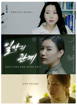 p3字谜影视海报