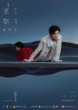 kkk43换成什么网址了影视海报