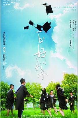 回档一生影视海报