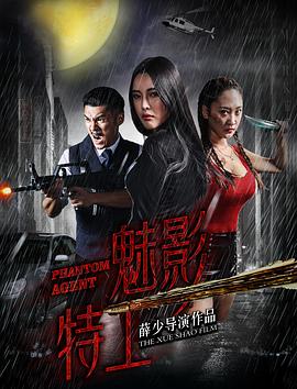 母之爱情4全文阅读220影视海报