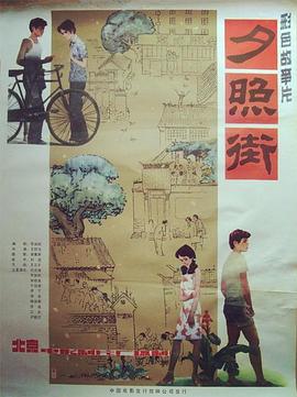 萧薰儿之辱别传付傲影视海报