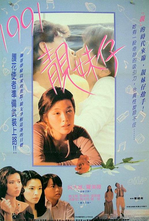 78aiav紧急大通知影视海报