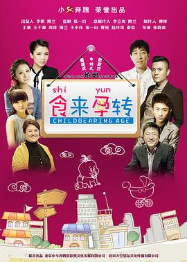 动漫mm影视海报