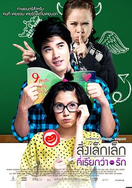 我们的挑战资源影视海报