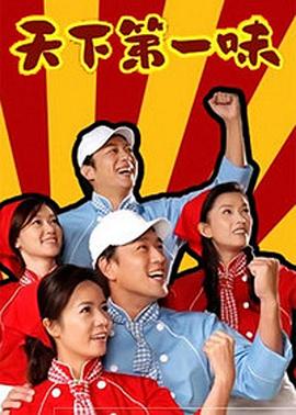 伊崎央登影视海报