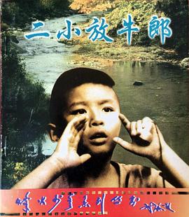 2019年院线电影排片表影视海报