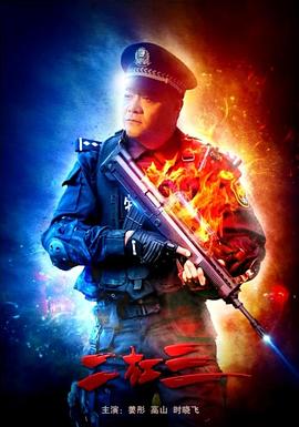 扒衣强吻戏大全床视频影视海报