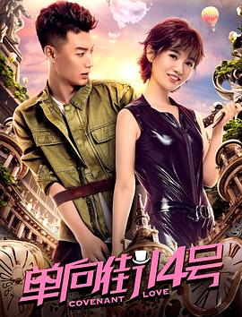 太阳神导航影视海报