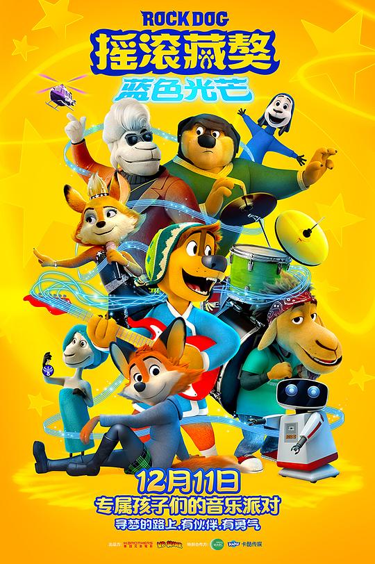 女生看huangpian影视海报