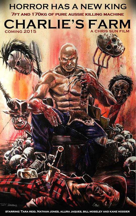 蜀山金须奴影视海报