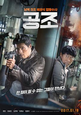 网盘群影视海报