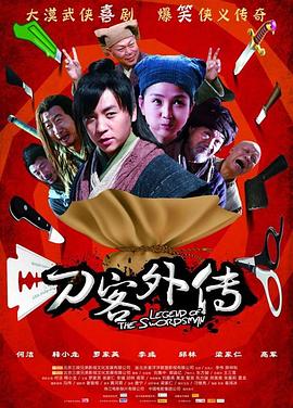 韩国三黄色影视海报