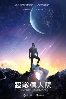 恶作剧之吻第二季影视海报