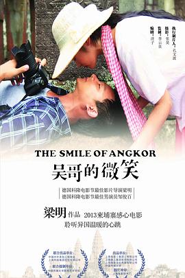 出租夫妻换爱之夜小说影视海报