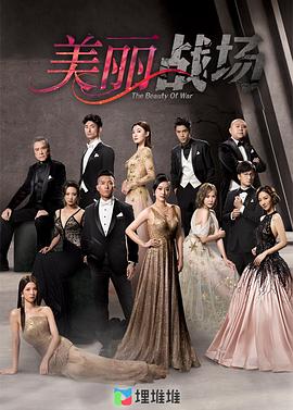 裸模莫露露影视海报