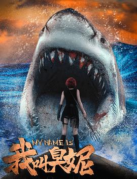 聊斋艳谭全集影视海报