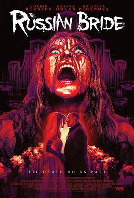 特区爱奴nn877com影视海报