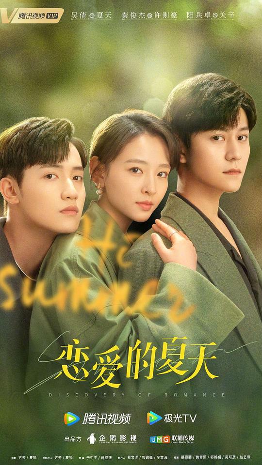 2366宅宅电影理论影视海报