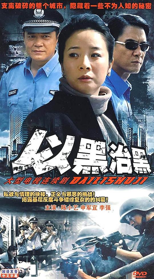 笹山希免费在线观看影视海报