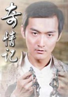 地下九英里国语版影视海报